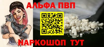спиды Донской