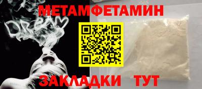 спиды Донской