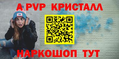 герыч Гусь-Хрустальный