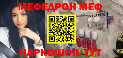 спиды Донской