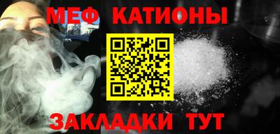 спиды Донской