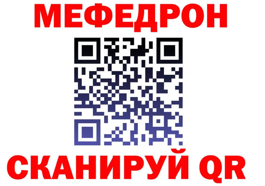 МЕТАДОН мёд зеркало shop KRAKEN Вичуга