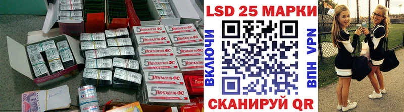 ЛСД экстази ecstasy  где продают   Вичуга 