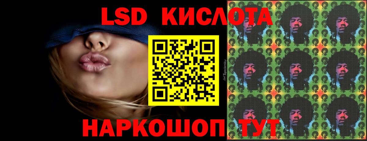 LSD-25 экстази кислота  Вход с VPN  ЛСД экстази  ЛСД экстази ecstasy  Вичуга 