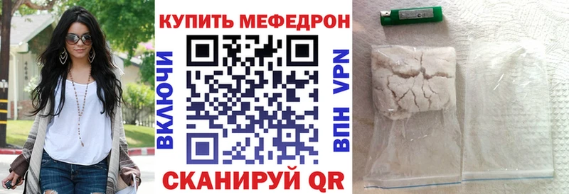 МЯУ-МЯУ 4 MMC  Вичуга 