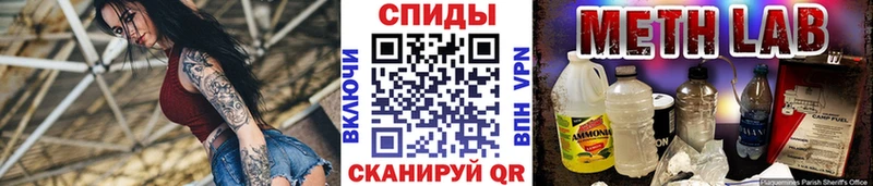 гидра рабочий сайт  Вичуга  МЕТАМФЕТАМИН витя 