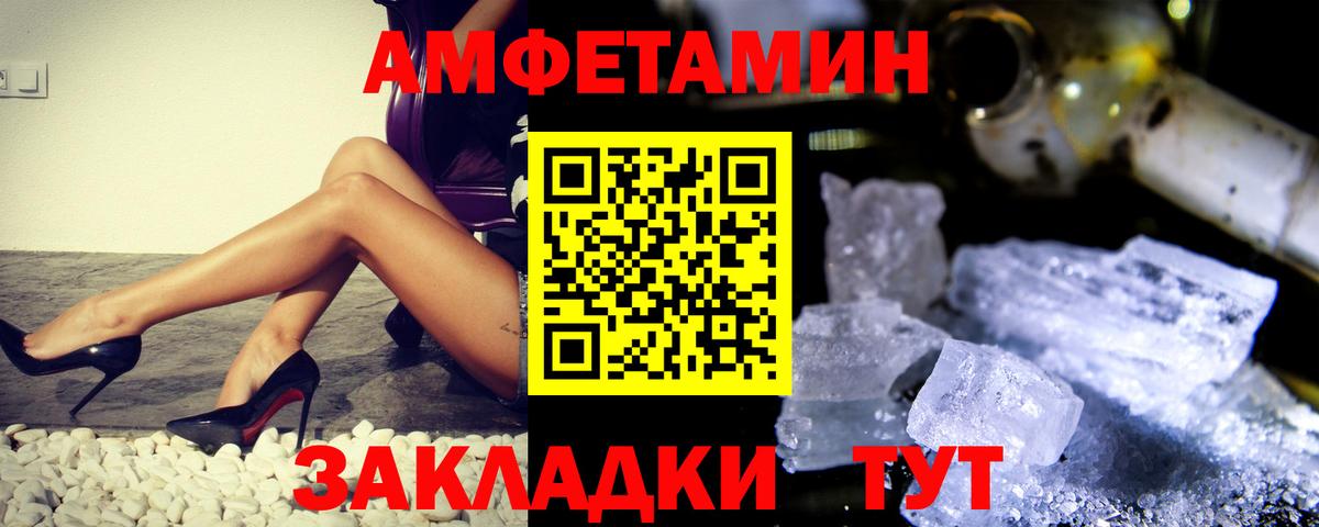 Первитин  Метамфетамин пудра  Вход с VPN  Метамфетамин пудра  Вичуга 