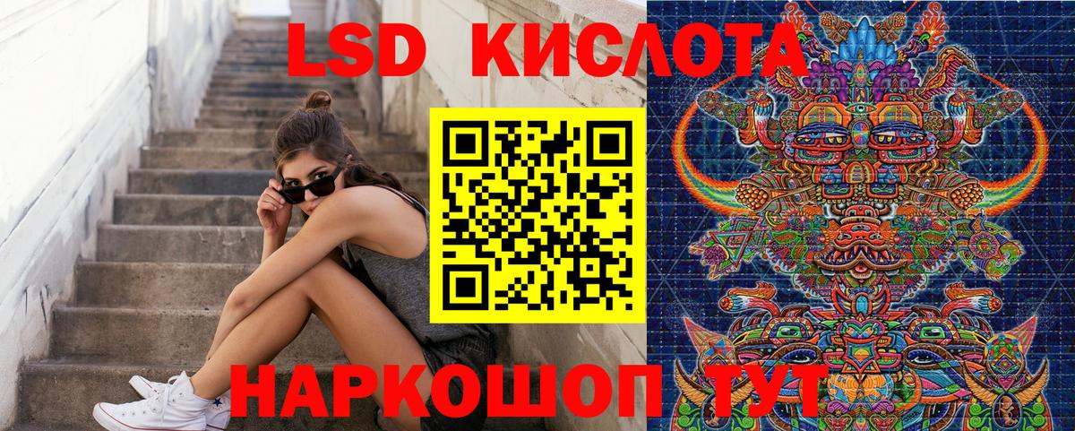 Марки NBOMe 1,8мг Вичуга