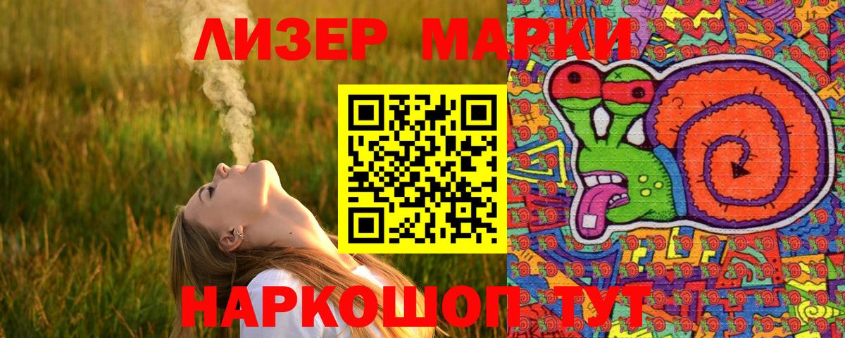 Марки N-bome 1,8мг  Вход с VPN  Марки 25I-NBOMe  Вичуга 