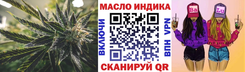даркнет сайт  Вичуга  Дистиллят ТГК вейп с тгк 